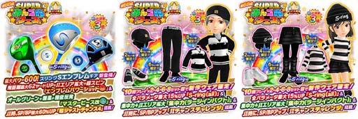 画像ギャラリー No.008のサムネイル画像 / 「みんゴル」,“新コース直前キャンペーン”開催中。3万コインなど豪華報酬をゲットするチャンス
