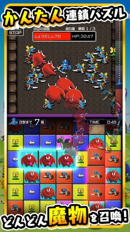 画像ギャラリー No.001のサムネイル画像 / 今夜の「RADIO 4Gamer Tap(仮)」では,「勇者のくせにこなまいきだDASH!」を取り上げます