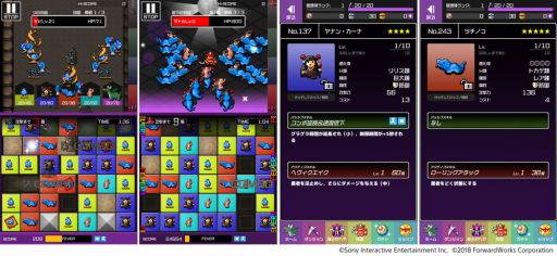 画像ギャラリー No.002のサムネイル画像 / 「勇者のくせにこなまいきだDASH!」でキー勇者が手に入るゲリラダンジョン「ゆうわくの迷宮」が登場