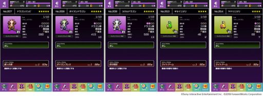 画像ギャラリー No.004のサムネイル画像 / 「勇者のくせにこなまいきだDASH!」でキー勇者が手に入るゲリラダンジョン「ゆうわくの迷宮」が登場