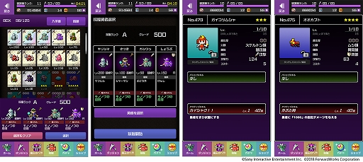 画像ギャラリー No.003のサムネイル画像 / 「勇者のくせにこなまいきだDASH!」,イベント「サムライ&ナイト」が開催