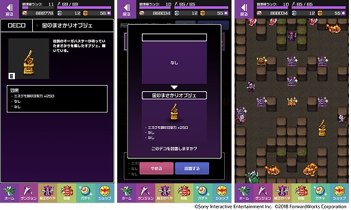 画像ギャラリー No.004のサムネイル画像 / 「勇者のくせにこなまいきだDASH!」,イベント「サムライ&ナイト」が開催