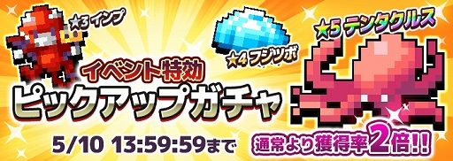 画像ギャラリー No.006のサムネイル画像 / 「勇者のくせにこなまいきだDASH!」,イベント「サムライ&ナイト」が開催