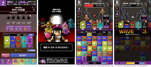 画像ギャラリー No.002のサムネイル画像 / 「勇者のくせにこなまいきだDASH！」，エンドレスダンジョン「ねがいの迷路」が常設ダンジョンとして登場