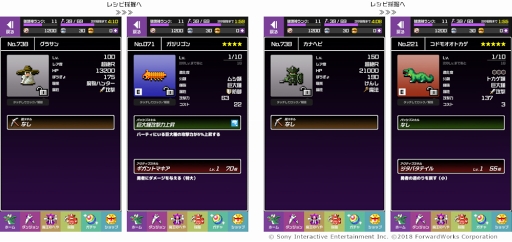 画像ギャラリー No.004のサムネイル画像 / 「勇者のくせにこなまいきだDASH！」，エンドレスダンジョン「ねがいの迷路」が常設ダンジョンとして登場
