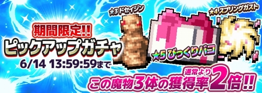 画像ギャラリー No.005のサムネイル画像 / 「勇者のくせにこなまいきだDASH！」，エンドレスダンジョン「ねがいの迷路」が常設ダンジョンとして登場