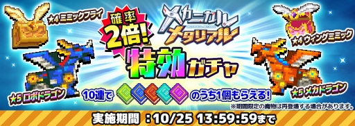 画像ギャラリー No.006のサムネイル画像 / 「勇こな」，高難度ダンジョンが登場する期間限定イベントを開催