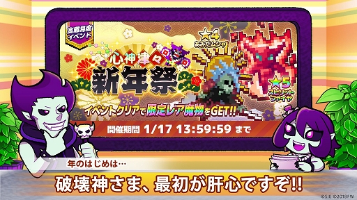 画像ギャラリー No.001のサムネイル画像 / 「勇こな」,高難易度ダンジョン「魂のるつぼ」が登場&イベント特効ピックアップガチャが開催
