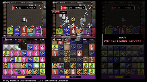 画像ギャラリー No.002のサムネイル画像 / 「勇こな」,高難易度ダンジョン「魂のるつぼ」が登場&イベント特効ピックアップガチャが開催