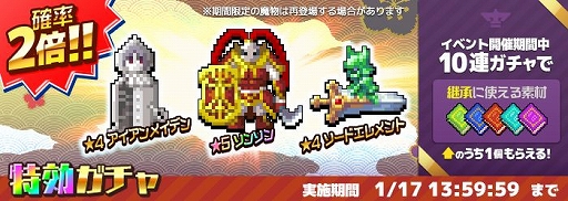 画像ギャラリー No.005のサムネイル画像 / 「勇こな」,高難易度ダンジョン「魂のるつぼ」が登場&イベント特効ピックアップガチャが開催