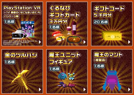 画像ギャラリー No.001のサムネイル画像 / 「勇こな」,事前登録者数30万人突破。Android版限定で先着1,000人に先行体験版を配信