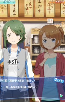 画像ギャラリー No.001のサムネイル画像 / 宇宙で漁をする瞬間(とき)がやって来た「ソラとウミのアイダ」プレイレポート。序盤の遊び方も解説しちゃいます