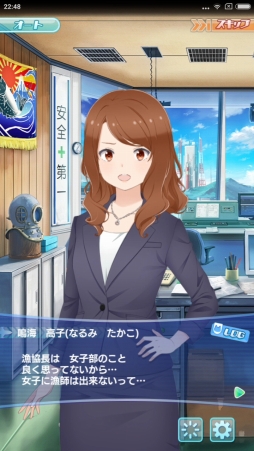画像ギャラリー No.002のサムネイル画像 / 宇宙で漁をする瞬間(とき)がやって来た「ソラとウミのアイダ」プレイレポート。序盤の遊び方も解説しちゃいます