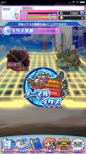 画像ギャラリー No.004のサムネイル画像 / 宇宙で漁をする瞬間(とき)がやって来た「ソラとウミのアイダ」プレイレポート。序盤の遊び方も解説しちゃいます