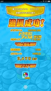 画像ギャラリー No.006のサムネイル画像 / 宇宙で漁をする瞬間(とき)がやって来た「ソラとウミのアイダ」プレイレポート。序盤の遊び方も解説しちゃいます