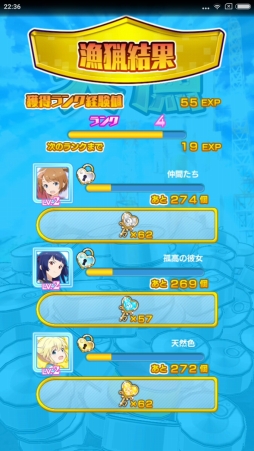 画像ギャラリー No.010のサムネイル画像 / 宇宙で漁をする瞬間(とき)がやって来た「ソラとウミのアイダ」プレイレポート。序盤の遊び方も解説しちゃいます