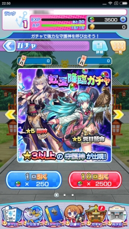 画像ギャラリー No.011のサムネイル画像 / 宇宙で漁をする瞬間(とき)がやって来た「ソラとウミのアイダ」プレイレポート。序盤の遊び方も解説しちゃいます