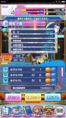 画像ギャラリー No.013のサムネイル画像 / 宇宙で漁をする瞬間(とき)がやって来た「ソラとウミのアイダ」プレイレポート。序盤の遊び方も解説しちゃいます