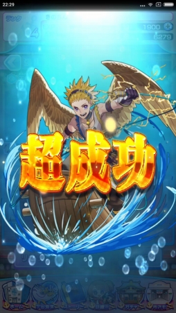画像ギャラリー No.014のサムネイル画像 / 宇宙で漁をする瞬間(とき)がやって来た「ソラとウミのアイダ」プレイレポート。序盤の遊び方も解説しちゃいます