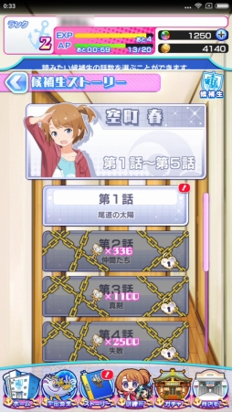 画像ギャラリー No.015のサムネイル画像 / 宇宙で漁をする瞬間(とき)がやって来た「ソラとウミのアイダ」プレイレポート。序盤の遊び方も解説しちゃいます