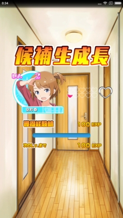 画像ギャラリー No.016のサムネイル画像 / 宇宙で漁をする瞬間(とき)がやって来た「ソラとウミのアイダ」プレイレポート。序盤の遊び方も解説しちゃいます