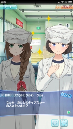 画像ギャラリー No.017のサムネイル画像 / 宇宙で漁をする瞬間(とき)がやって来た「ソラとウミのアイダ」プレイレポート。序盤の遊び方も解説しちゃいます