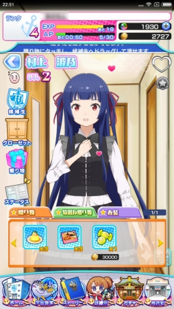 画像ギャラリー No.019のサムネイル画像 / 宇宙で漁をする瞬間(とき)がやって来た「ソラとウミのアイダ」プレイレポート。序盤の遊び方も解説しちゃいます
