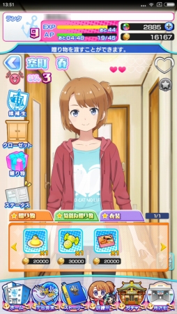 画像ギャラリー No.020のサムネイル画像 / 宇宙で漁をする瞬間(とき)がやって来た「ソラとウミのアイダ」プレイレポート。序盤の遊び方も解説しちゃいます