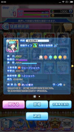 画像ギャラリー No.021のサムネイル画像 / 宇宙で漁をする瞬間(とき)がやって来た「ソラとウミのアイダ」プレイレポート。序盤の遊び方も解説しちゃいます