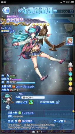 画像ギャラリー No.022のサムネイル画像 / 宇宙で漁をする瞬間(とき)がやって来た「ソラとウミのアイダ」プレイレポート。序盤の遊び方も解説しちゃいます