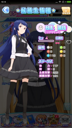 画像ギャラリー No.024のサムネイル画像 / 宇宙で漁をする瞬間(とき)がやって来た「ソラとウミのアイダ」プレイレポート。序盤の遊び方も解説しちゃいます