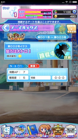 画像ギャラリー No.025のサムネイル画像 / 宇宙で漁をする瞬間(とき)がやって来た「ソラとウミのアイダ」プレイレポート。序盤の遊び方も解説しちゃいます