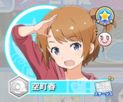 画像ギャラリー No.027のサムネイル画像 / 宇宙で漁をする瞬間(とき)がやって来た「ソラとウミのアイダ」プレイレポート。序盤の遊び方も解説しちゃいます