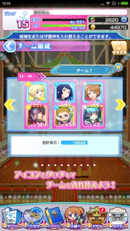 画像ギャラリー No.035のサムネイル画像 / 宇宙で漁をする瞬間(とき)がやって来た「ソラとウミのアイダ」プレイレポート。序盤の遊び方も解説しちゃいます