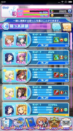 画像ギャラリー No.036のサムネイル画像 / 宇宙で漁をする瞬間(とき)がやって来た「ソラとウミのアイダ」プレイレポート。序盤の遊び方も解説しちゃいます