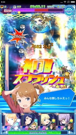 画像ギャラリー No.045のサムネイル画像 / 宇宙で漁をする瞬間(とき)がやって来た「ソラとウミのアイダ」プレイレポート。序盤の遊び方も解説しちゃいます