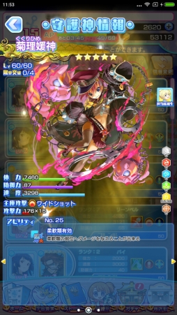 画像ギャラリー No.055のサムネイル画像 / 宇宙で漁をする瞬間(とき)がやって来た「ソラとウミのアイダ」プレイレポート。序盤の遊び方も解説しちゃいます