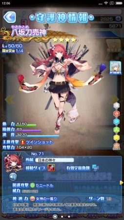 画像ギャラリー No.059のサムネイル画像 / 宇宙で漁をする瞬間(とき)がやって来た「ソラとウミのアイダ」プレイレポート。序盤の遊び方も解説しちゃいます