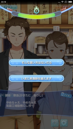 画像ギャラリー No.064のサムネイル画像 / 宇宙で漁をする瞬間(とき)がやって来た「ソラとウミのアイダ」プレイレポート。序盤の遊び方も解説しちゃいます