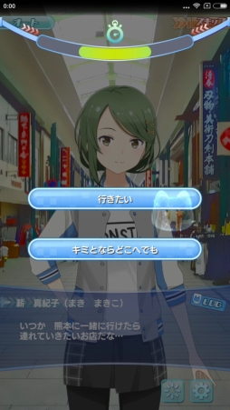 画像ギャラリー No.065のサムネイル画像 / 宇宙で漁をする瞬間(とき)がやって来た「ソラとウミのアイダ」プレイレポート。序盤の遊び方も解説しちゃいます