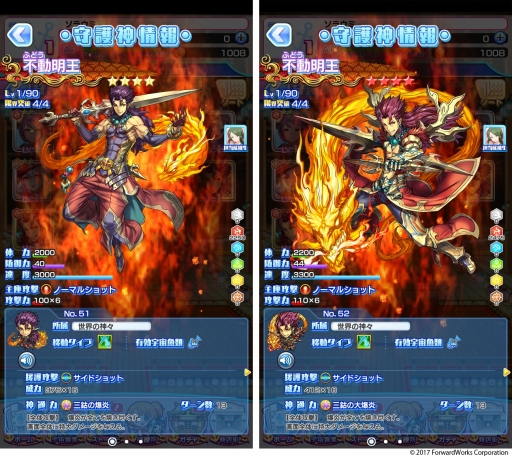 画像ギャラリー No.010のサムネイル画像 / トロ＆クロが宇宙イケスに降臨！　「ソラとウミのアイダ」初のコラボイベント開催に合わせて攻略のイロハを紹介します