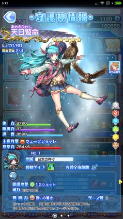 画像ギャラリー No.024のサムネイル画像 / トロ＆クロが宇宙イケスに降臨！　「ソラとウミのアイダ」初のコラボイベント開催に合わせて攻略のイロハを紹介します