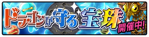 画像ギャラリー No.003のサムネイル画像 / 「ソラとウミのアイダ」,メインストーリー25話と,候補生ストーリー16話が追加