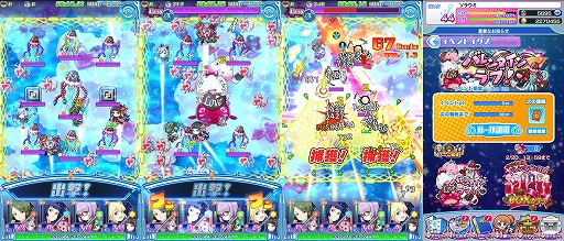 画像ギャラリー No.002のサムネイル画像 / 「ソラとウミのアイダ」,イベント“バレンタインラブ!”を開催