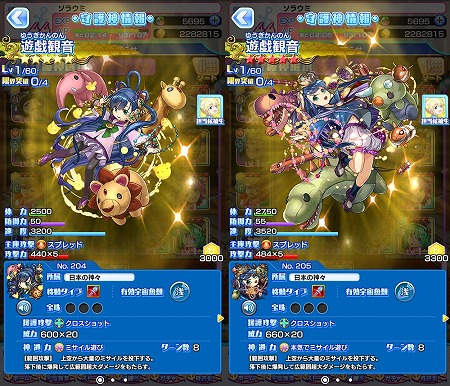 画像ギャラリー No.004のサムネイル画像 / 「ソラとウミのアイダ」,イベント“バレンタインラブ!”を開催