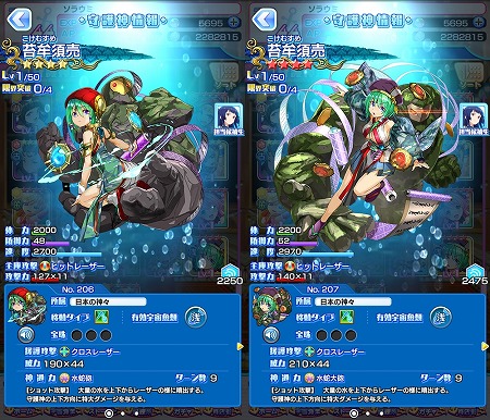 画像ギャラリー No.005のサムネイル画像 / 「ソラとウミのアイダ」,イベント“バレンタインラブ!”を開催