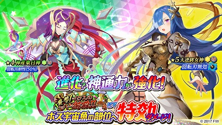 画像ギャラリー No.003のサムネイル画像 / 「ソラとウミのアイダ」，イベント“襲撃！イケスのヤド御殿！！”が開催