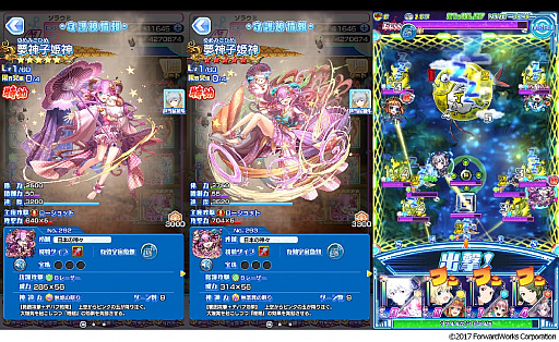 画像ギャラリー No.003のサムネイル画像 / 「ソラとウミのアイダ」，期間限定イベント「月夜のまんまるマンボウ」開催