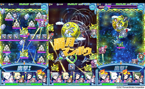 画像ギャラリー No.004のサムネイル画像 / 「ソラとウミのアイダ」，期間限定イベント「月夜のまんまるマンボウ」開催