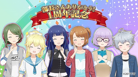 画像ギャラリー No.001のサムネイル画像 / 「ソラとウミのアイダ」，1周年記念イベントが開催に